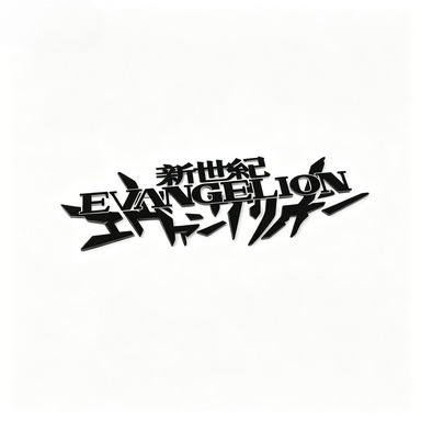 EVANGELION Klassieke Anime-Sym - Memo Pad Sticky recensie en prijs