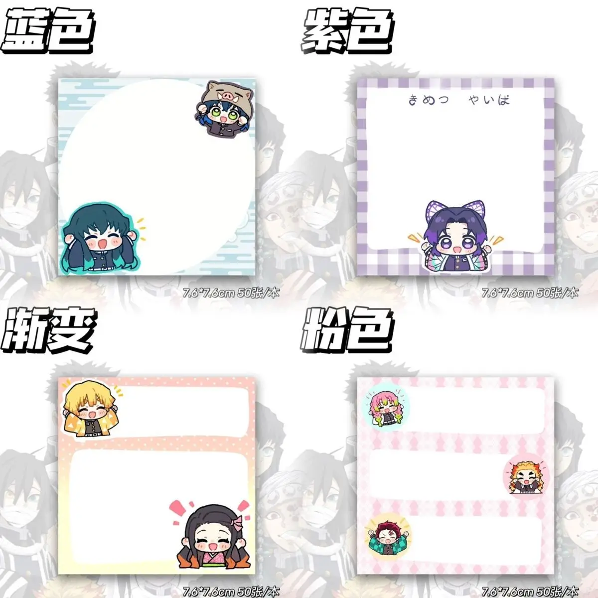 4 boeken per setDemon Slayer s - Memo Pad Sticky recensie en prijs