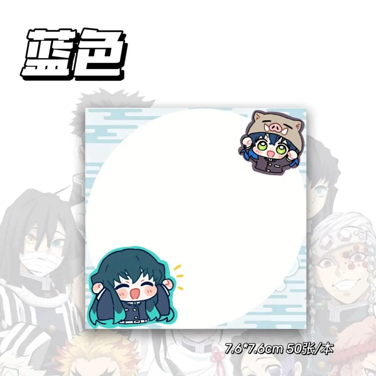 4 boeken per setDemon Slayer s - Memo Pad Sticky recensie en prijs