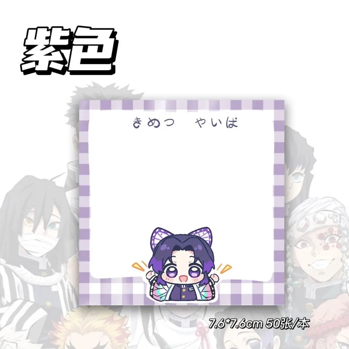 4 boeken per setDemon Slayer s - Memo Pad Sticky recensie en prijs